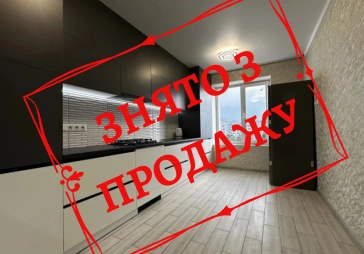 Продаж однокімнатної квартири в ЖК Вільський з ремонтом. 